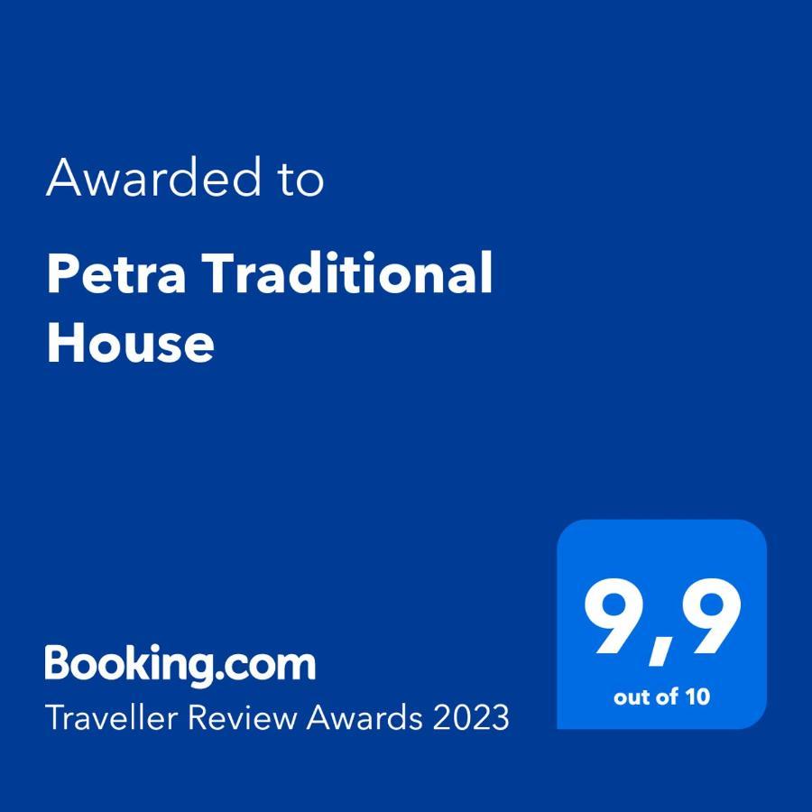 Petra Traditional House Episkopion  المظهر الخارجي الصورة